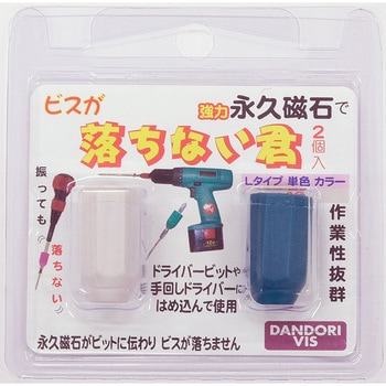 落ちない君 和カラータイプL2個ブリスターパック(色組み合わせランダム) ダンドリビス