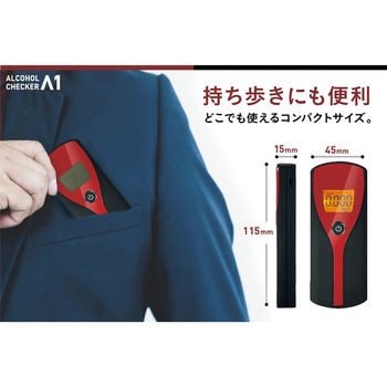 アルコールチェッカー ラムダワン アイグッズ