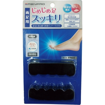 抗かび5本指インナー両足 レンフロ