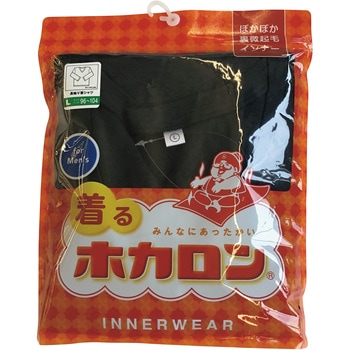 ホカロン肌着 紳士Vネック 長袖 裏起毛 ストレッチ チャコールグレー レンフロ