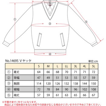 TEAGLES 14695 Vネック中綿キルトヤッケ Teagles (トーマセンイ)