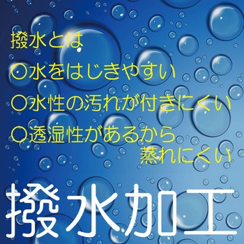 TEAGLES 14695 Vネック中綿キルトヤッケ Teagles (トーマセンイ)