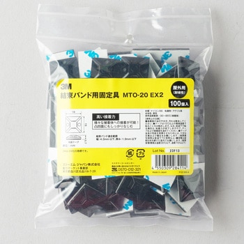 結束バンド用固定具 屋外用 超強力粘着多用途テープ付 100個入り MTO20EX2 3M