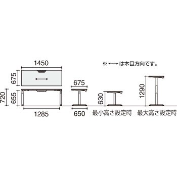 DSE-LSF1507B-6AH33 スタンダードテーブル シークエンス 舟底エッジ天