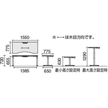 コクヨ 品番DSE-LWF1608F-6AH31 デスク シークエンス 舟底エッジ