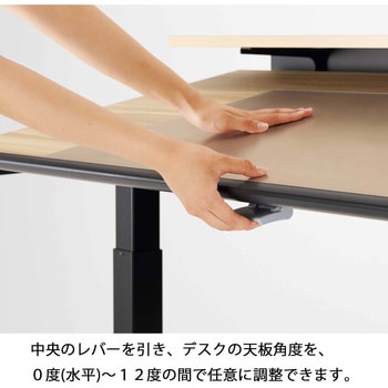 チルトテーブル シークエンス ベーシックレバー昇降 (配送・設置サービス付き) コクヨ
