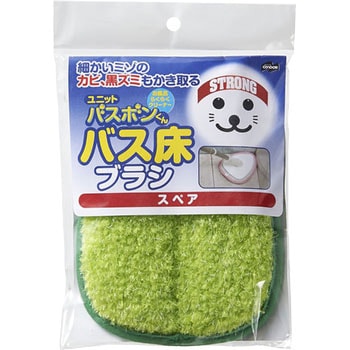 ユニットバスボンくん バス床ブラシ スペア CONDOR(山崎産業)