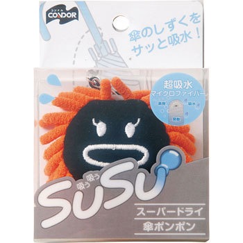 - SUSU �X�E�X�E �P�|���|�� CONDOR(�R��Y��) 28978959