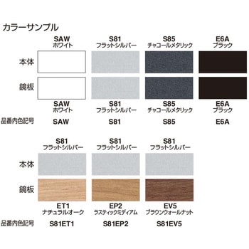 GXワゴン シリンダー錠(配送・設置サービス付き) コクヨ