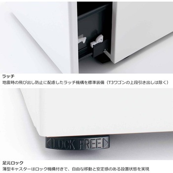 GXワゴン シリンダー錠(配送・設置サービス付き) コクヨ