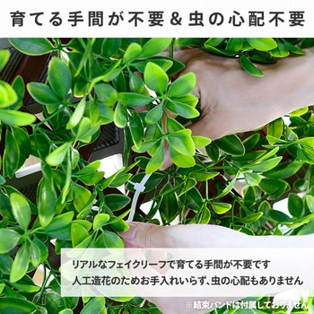 グリーンフェンス YAMAZEN(山善)