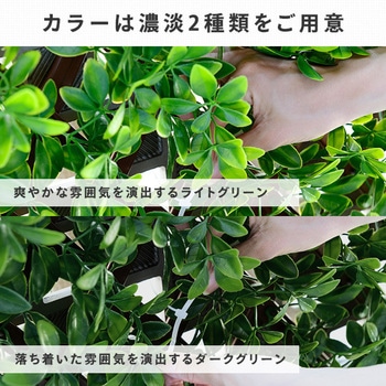 グリーンフェンス YAMAZEN(山善)