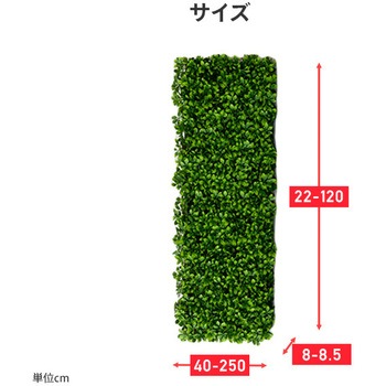 グリーンフェンス YAMAZEN(山善)