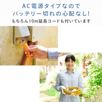 電動草刈り機  安全カバー付き(金属刃/樹脂刃 2WAY) YAMAZEN(山善)