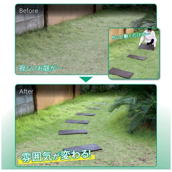 ラバーステップマット 枕木 YAMAZEN(山善)