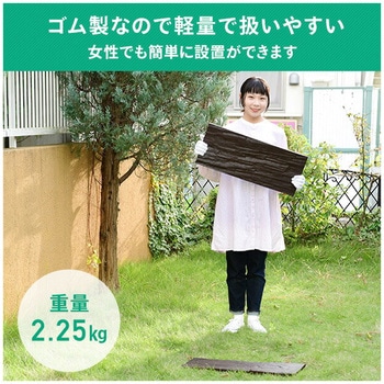 ラバーステップマット 枕木 YAMAZEN(山善)