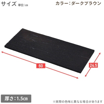 ラバーステップマット 枕木 YAMAZEN(山善)
