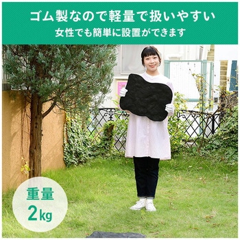 ラバーステップマット 飛び石 YAMAZEN(山善)