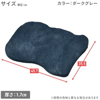 ラバーステップマット 飛び石 YAMAZEN(山善)