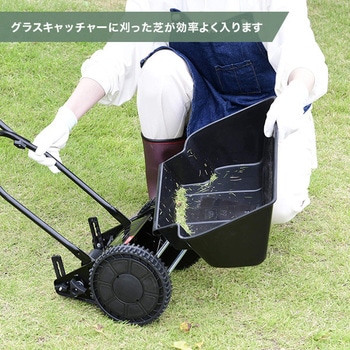 芝刈り機 刈る刈るモア YAMAZEN(山善)