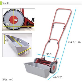 KKM-200(KH) 芝刈り機 刈る刈るモア 1台 YAMAZEN(山善) 【通販サイト