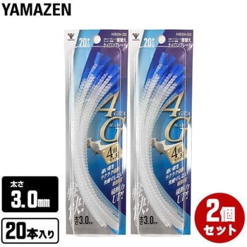 ナイロンコード SSC-4G専用交換コード YAMAZEN(山善)