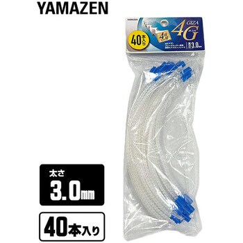 ナイロンコード SSC-4G専用交換コード YAMAZEN(山善)