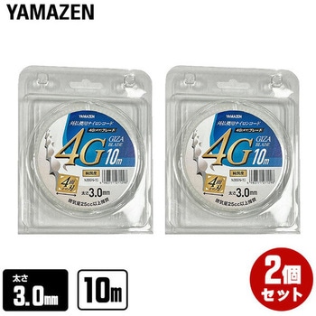 ナイロンコード 刈払機用 YAMAZEN(山善)