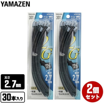 ナイロンコード SSC-2G専用交換コード YAMAZEN(山善)