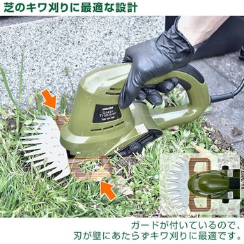 グラスバリカン YAMAZEN(山善)