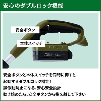 コードレスグラストリマー YAMAZEN(山善)