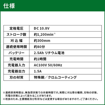 コードレスヘッジトリマー YAMAZEN(山善)