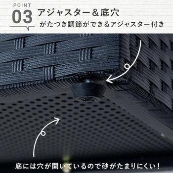 ラタン調ベンチストッカー YAMAZEN(山善)