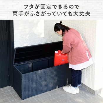 ラタン調ベンチストッカー YAMAZEN(山善)