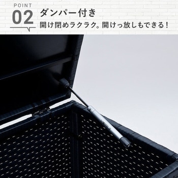 ラタン調ベンチストッカー YAMAZEN(山善)