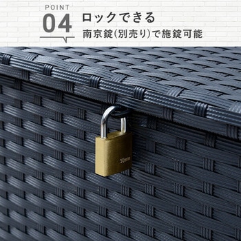 ラタン調ベンチストッカー YAMAZEN(山善)
