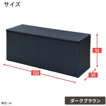 ラタン調ベンチストッカー YAMAZEN(山善)