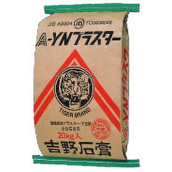 A-YNプラスター 1袋(20kg) 吉野石膏 【通販モノタロウ】