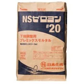 ♯20 NSゼロヨン 1袋(25kg) 日本化成 【通販モノタロウ】