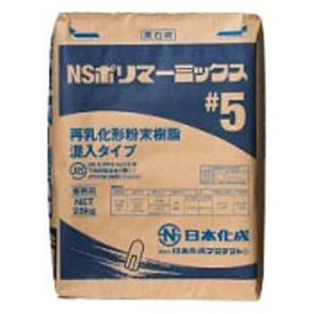 NSポリマーミックス 日本化成
