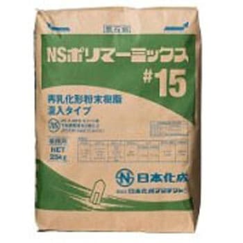 NSポリマーミックス 日本化成