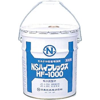 18kgペール缶 NSハイフレックスHF-1000 1缶(18kg) 日本化成 【通販