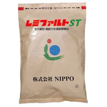 レミファルトST 1袋(20kg) NIPPO 【通販モノタロウ】