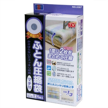 超薄型バルブふとん圧縮袋マチ付 オリエント