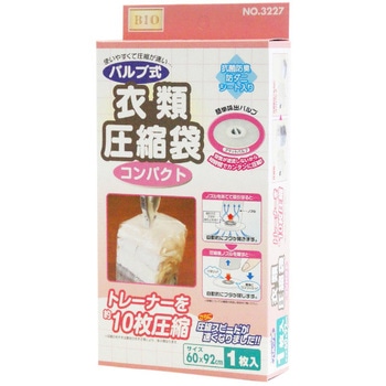 衣類圧縮袋コンパクト1枚入り オリエント