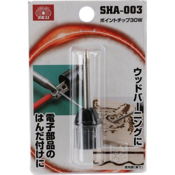 ポイントチップ SK11