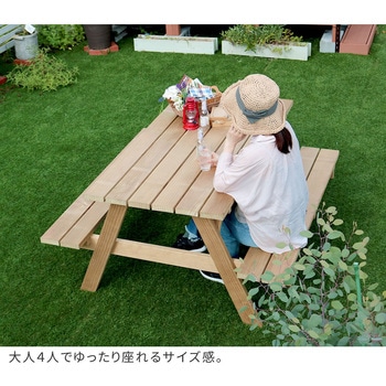 日本製ニュージーランドパインピクニックテーブル 幅147 (防腐加工) 無塗装 住まいスタイル