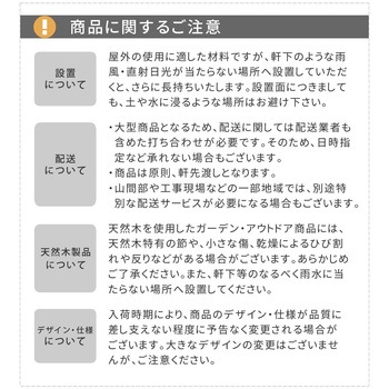 日本製ニュージーランドパインピクニックテーブル 幅147 (防腐加工) 無塗装 住まいスタイル