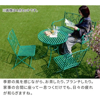 アイアン製ガーデンチェア2脚セット 「Sunny Leaf(サニーリーフ)」 住まいスタイル