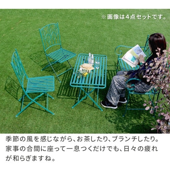 アイアン製ローテーブル単品販売 「Sunny Leaf(サニーリーフ)」 - 住まいスタイル